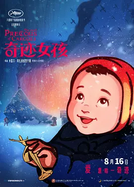 男人操女人的逼逼